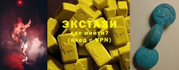 MDMA Балабаново